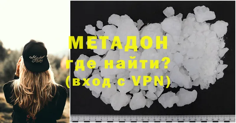 Магазин наркотиков Зубцов МЕТАМФЕТАМИН  АМФ  Cocaine  Мефедрон  А ПВП 