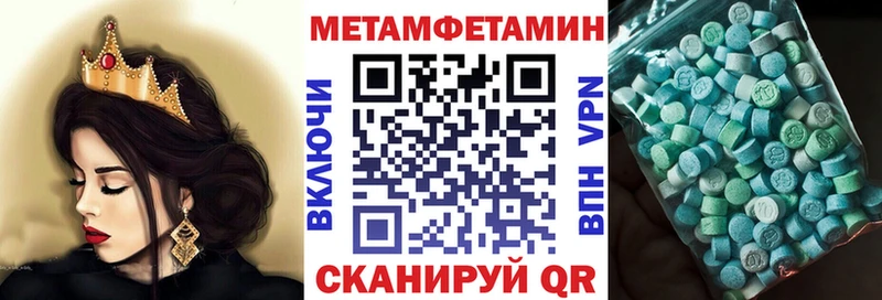 Амфетамин 98%  omg зеркало  Зубцов  купить закладку 