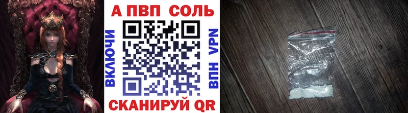 hydra рабочий сайт  купить закладку  Зубцов  А ПВП Crystall 