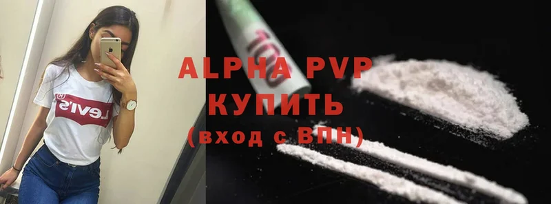 APVP СК КРИС  Зубцов 