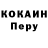 Героин хмурый KoLeMan 324