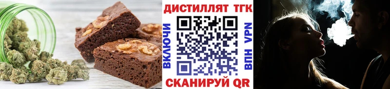 Cannafood конопля  где найти наркотики  Зубцов 