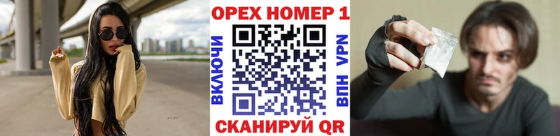 МЕГА ССЫЛКА  мориарти формула  Зубцов  КОКАИН FishScale  как найти закладки 