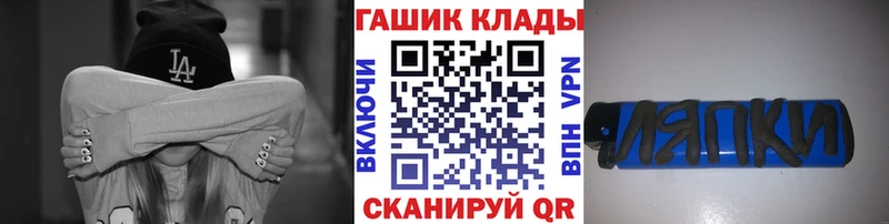 ГАШИШ VHQ  сайты даркнета наркотические препараты  Зубцов 