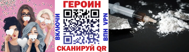 цены ОМГ ОМГ сайт ГЕРОИН белый Зубцов