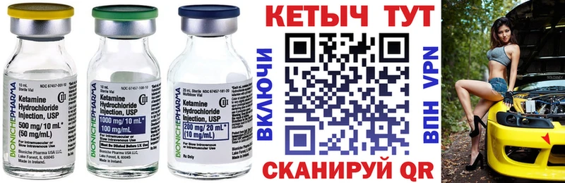 КЕТАМИН ketamine  omg ONION  Зубцов 