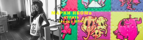 прущая мука Волосово