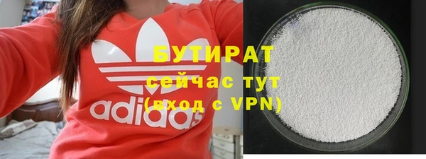 прущие крисы Нефтекумск
