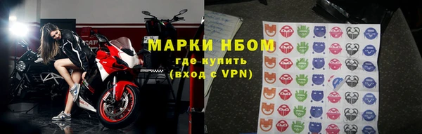 прущие крисы Нефтекумск