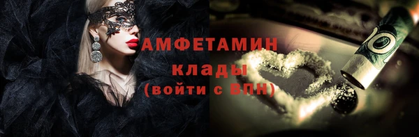 прущие крисы Нефтекумск
