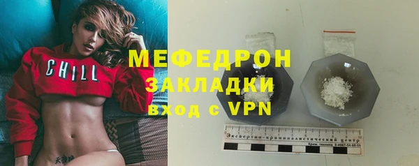 мдпв Нефтегорск