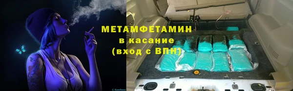 хмурый Володарск