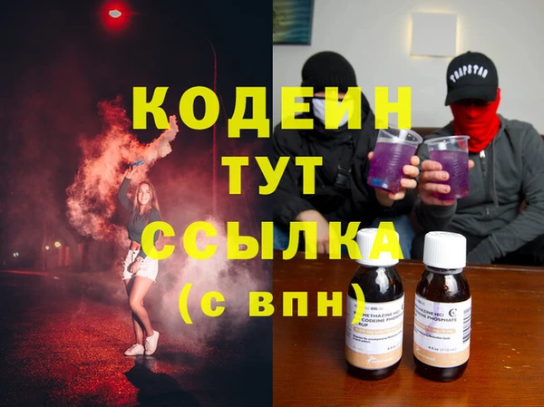 прущие крисы Нефтекумск