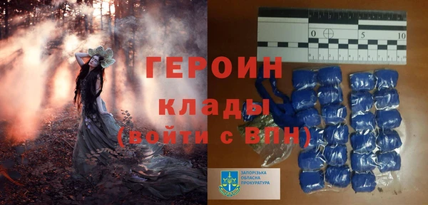 мефедрон VHQ Орехово-Зуево