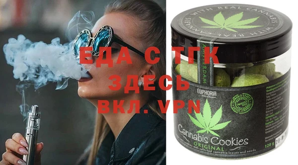 ПСИЛОЦИБИНОВЫЕ ГРИБЫ Долгопрудный