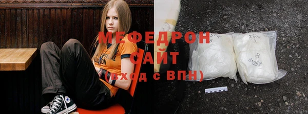 прущие крисы Нефтекумск