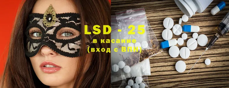 цена   Зубцов  OMG ссылки  LSD-25 экстази кислота 