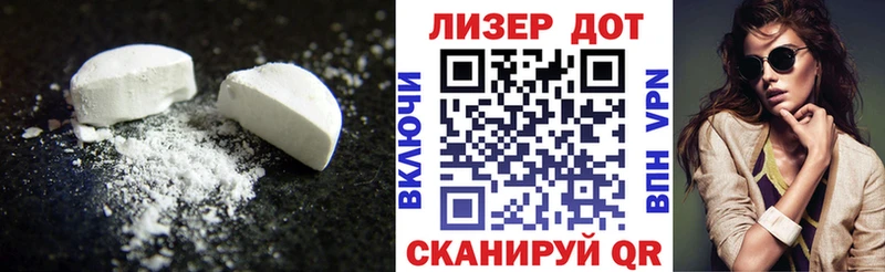 МЕГА ТОР  Зубцов  LSD-25 экстази кислота 