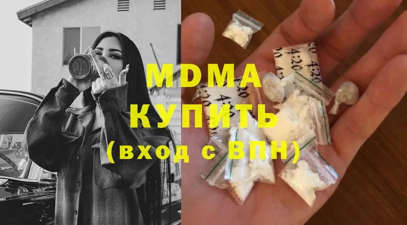 МДМА crystal  Зубцов 