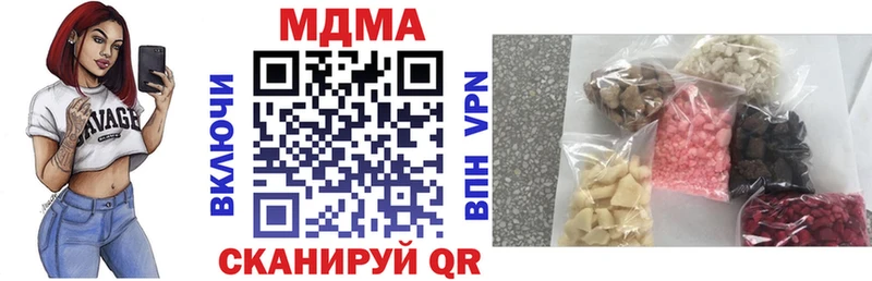 закладка  Зубцов  кракен как войти  MDMA кристаллы 