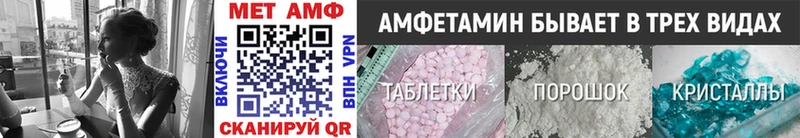 Метамфетамин Methamphetamine  Зубцов 
