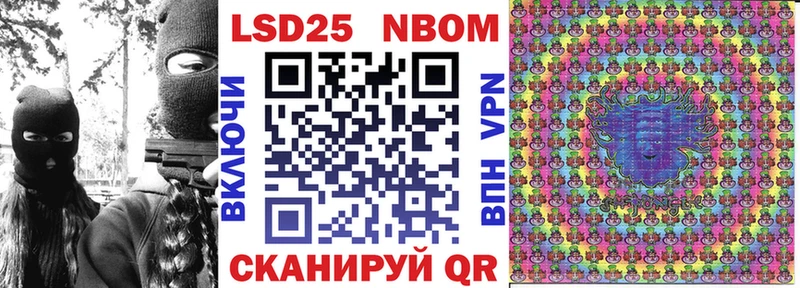 сайты даркнета клад Зубцов Наркотические марки 1,8мг
