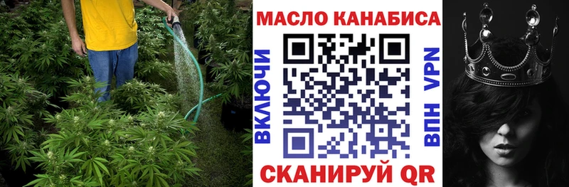 наркота  Зубцов  mega ССЫЛКА  ТГК Wax 